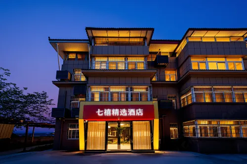Qixi Collection Hotel (Xi'an Xianyang International Airport)