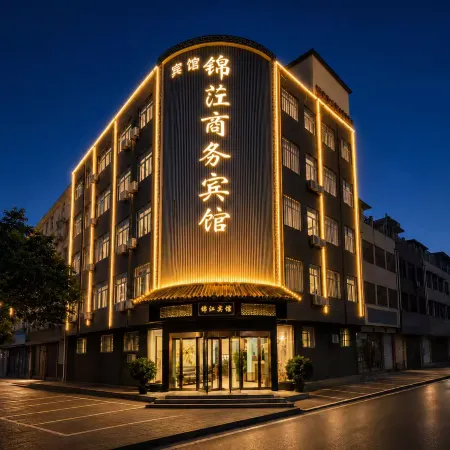 Yanggu Jinxi Business Hotel