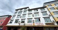 Maqu Ruiji Hotel
