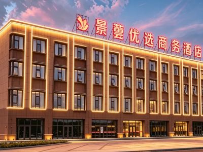 Jingyun Preferred Business Hotel (Ulanqab Qahar Right Rear Banner)
