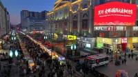 Heihe Jincheng Business Hotel - เปิดใหม่