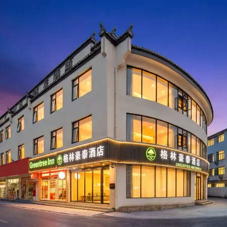 GreenTree Inn Select Hotel (Huangshan Yi Hongcun Scenic Area West Gate 1)