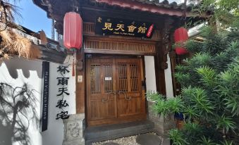 Jiantian Guild Hall