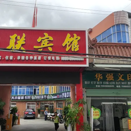 Qiaolian Hotel
