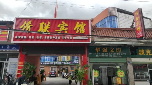 Qiaolian Hotel - 2-Sterne