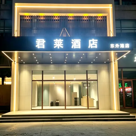 Junlai Hotel (Luohe East Bund) Commercial Plaza