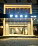 Junlai Hotel (Luohe East Bund) Commercial Plaza - 2-Star
