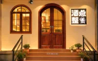 Jiudianzheng Homestay (Huangshan Scenic Area South Gate) - bar