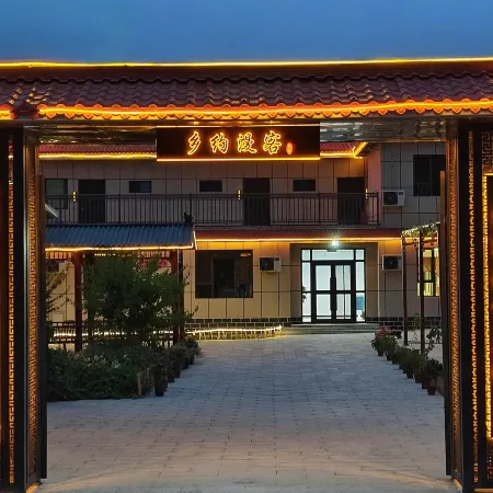 XIANGYUEMANKE HOTEL