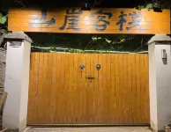 Sihua Youth Hostel - Ramah Hewan Peliharaan