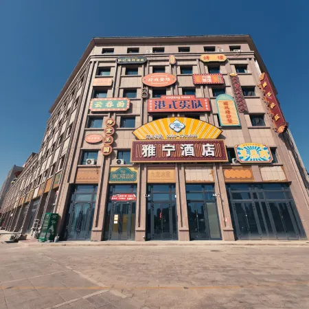 Yaning Hotel