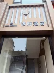 Hanfu Hotel (Hanjiang Ancient City) - พร้อมWifi
