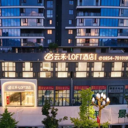 Yunhe Loft Hotel