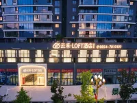 Yunhe Loft Hotel - parking