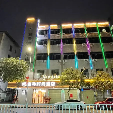 Jinma Fashion Hotel
