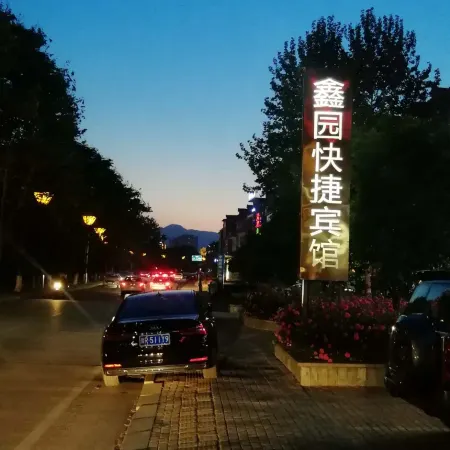Tanbai Xinyuan Express Hotel