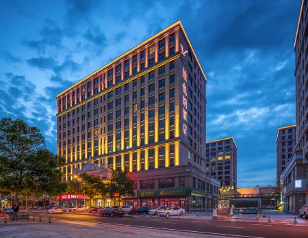 Vienna Classic Hotel (Weihai Weigao Plaza Xingfu Gate) Отели рядом с достопримечательностью «Weihai Happiness Gate»