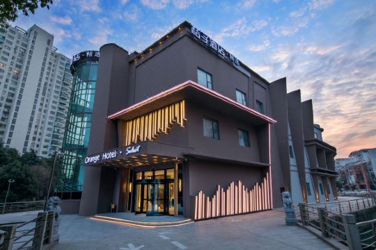 桔子酒店(苏州中心金鸡湖店)