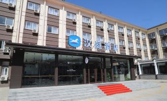 HanTing Hotel (Tianjin Wuqing Daguangming Center)