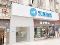 汉庭酒店(重庆杨家坪步行街万象城店) - 酒店外部