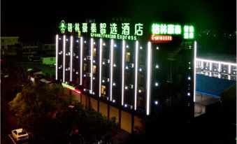 Green tree  Hotel(LinHai High speed railway south station)