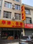 Wenshan Huatao Accommodation - Homestays