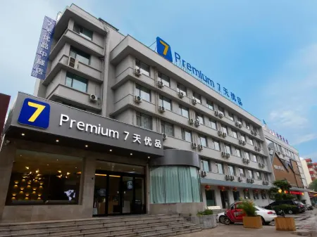 7 Days Premium (Luoyang Railway Station) Отели рядом с Аэропорт Люян