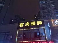 梦乐城市酒店(武汉国博店) - 酒店外部