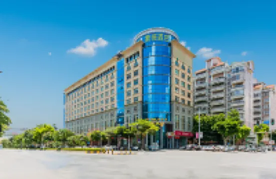 紫薇酒店（廣州花都廣場店） 鄰近花都廣場的酒店