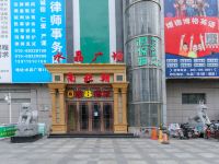 速8酒店(北京枣园地铁站水晶广场店) - 酒店外部