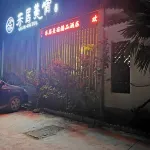LeJu Courtyard house