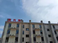 Xinglong Juxinglong Farmhouse Hotels near Sun Yongqin General Former Residence