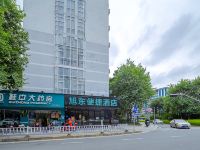 柳州旭东便捷酒店 - 酒店外部