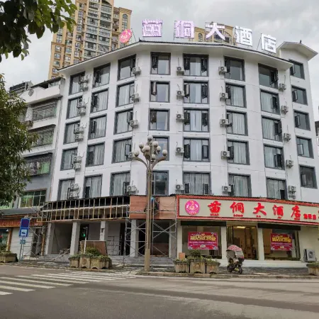 Shibing Miaoxu Hotel