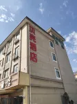Shell Hotel (Changshu Zhitang Food City) Hotels in Changshu