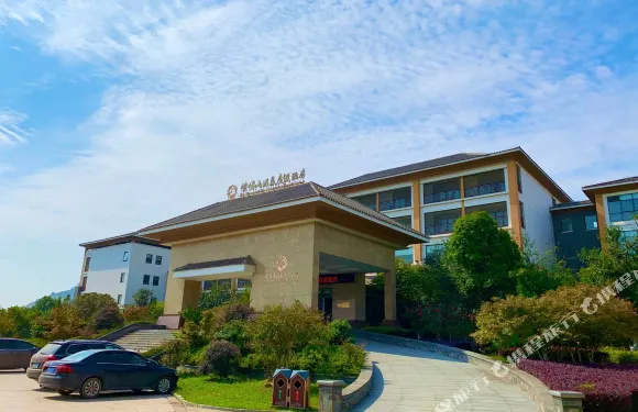 遂平嵖岈山温泉度假酒店