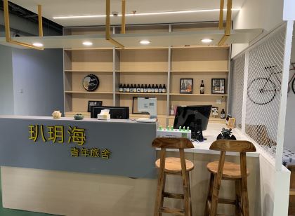 Shanghai Yuyuehai Youth Hostel（Shanghai railway station)