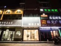 城市之家酒店(天长市政府园林路店) - 酒店外部