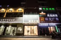 Citi Home Hotel (Tianchang Municipal Government Yuanlin Road)