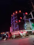 Yuqing Longyuan Hotel