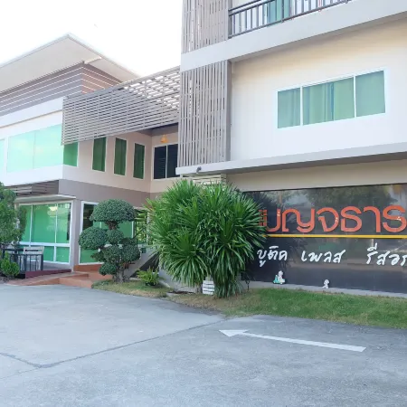 Benjatara Boutique Place Resort