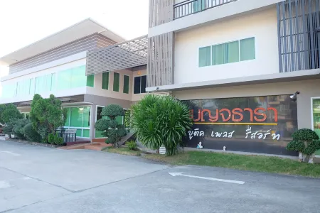 Benjatara Boutique Place Resort Отели рядом с достопримечательностью «Phra Prang Sam Yot»