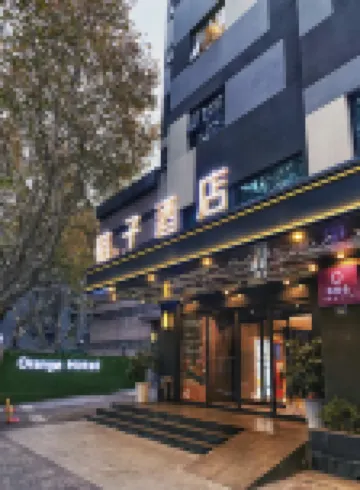 桔子酒店（杭州西湖河坊街店） 鄰近胡雪巖故居的酒店