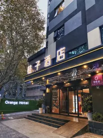 Orange Hotel (Hangzhou West Lake, Hefang Street)
