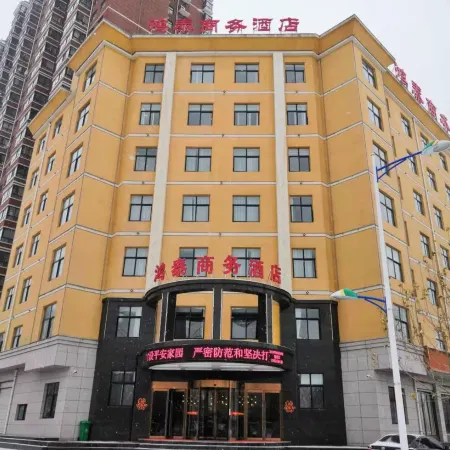 HongTai Business Hotel