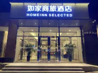 Homeinn Selected Hotel (Shijiazhuang Tiedao University Yitang Subway Station) Отели в г. Шицзячжуан