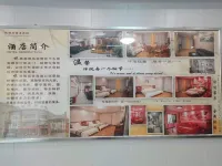永登悅雅居ビジネスホテル - 駐車場