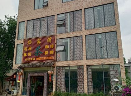 Jintang Pengjiawan Hotel