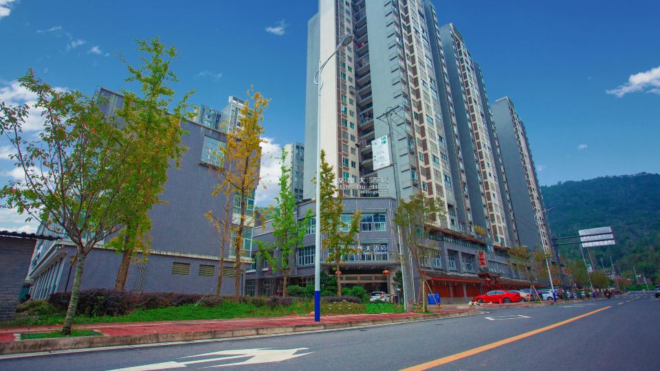 Handu Hotel