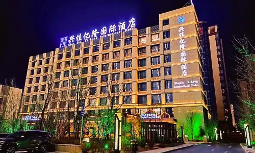 Xingjia Yilong Hotel
